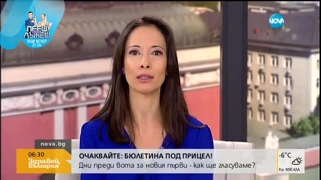 Протест пред социалното министерство заради отнети родителски права