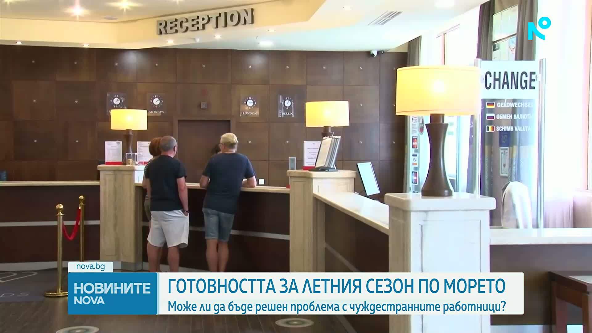 Може ли да бъде решен проблема с чуждестранните работници преди старта на летния сезон?