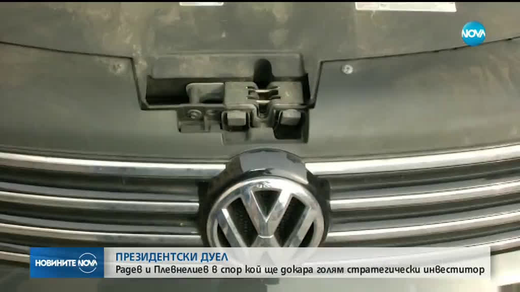 Новините на NOVA (12.05.2019 - централна емисия)