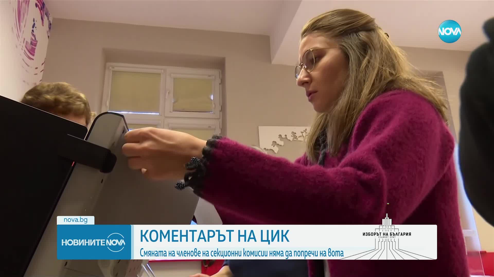 Матева: Към момента в ЦИК нямаме постъпили сериозни жалби и сигнали