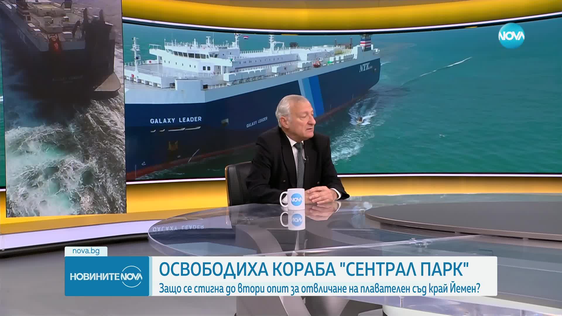 Как се стигна до втори опит за отвличане на плавателен съд край Йемен