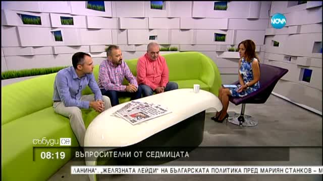 Въпросителните от седмицата: Бариерата на плажа "Алепу"
