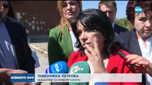 ГОТОВНОСТ ЗА ЗИМАТА: Държавата проверява ЕРП-тата преди студения сезон