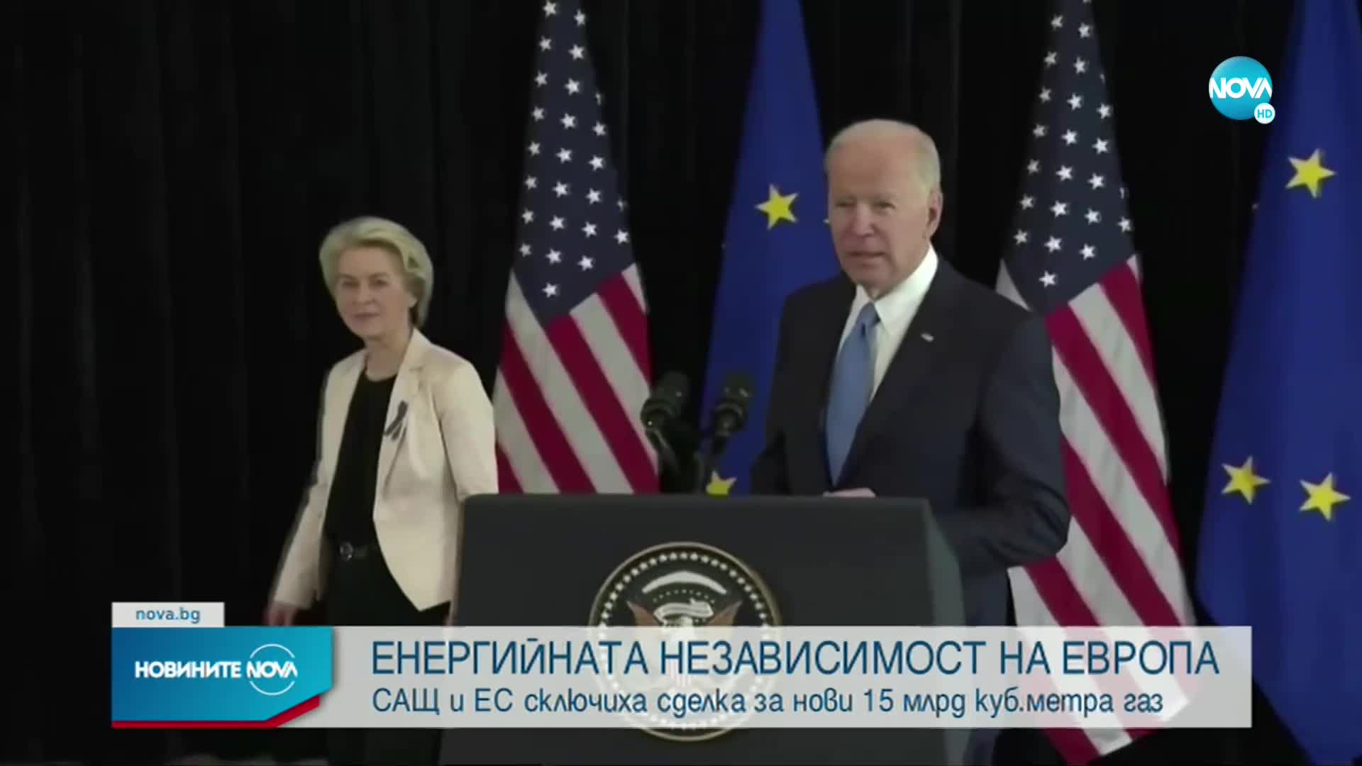 Втори ден от срещите на Върха за Украйна (ОБЗОР)