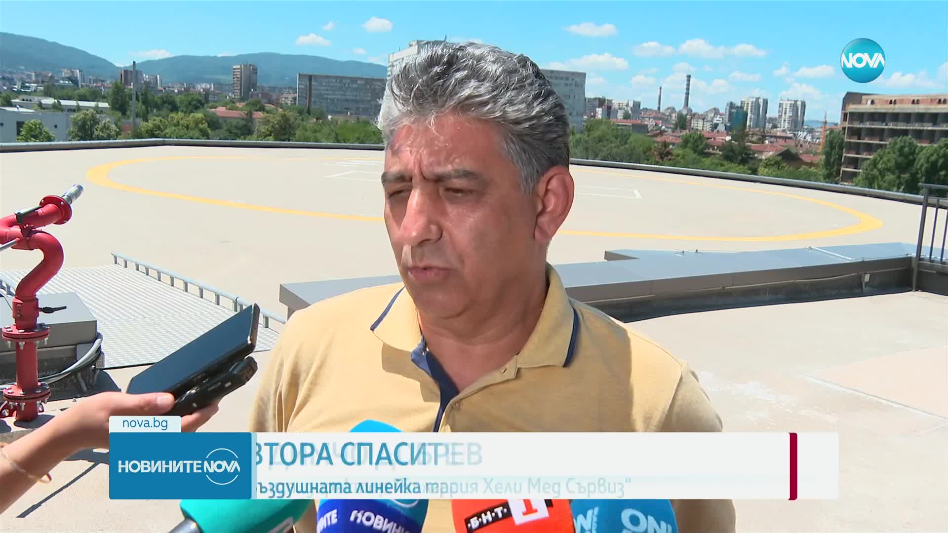 Втора мисия на въздушната ни линейка