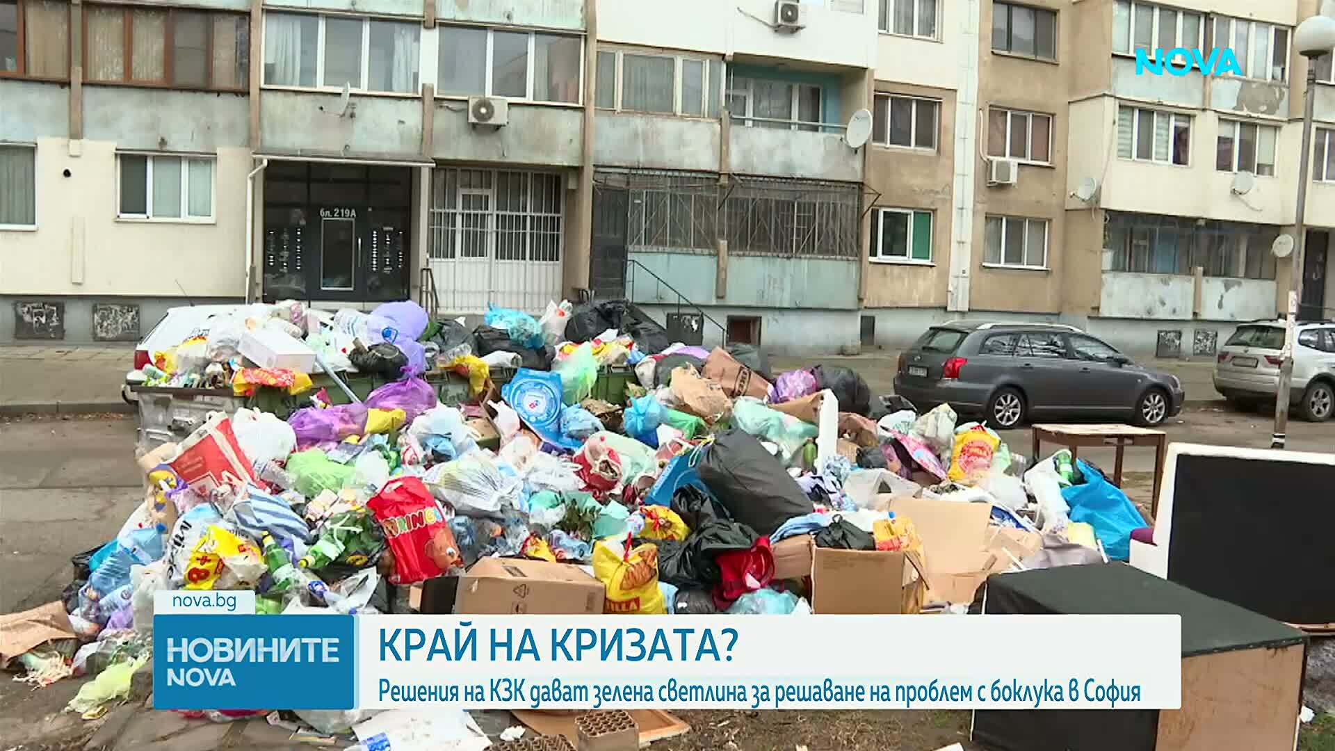 Столичната община - все по-близо до решаване на кризата с боклука в шест квартала