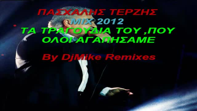 100 Greek -2012- Terzis Pasxalis Mix - Djmike Remixes