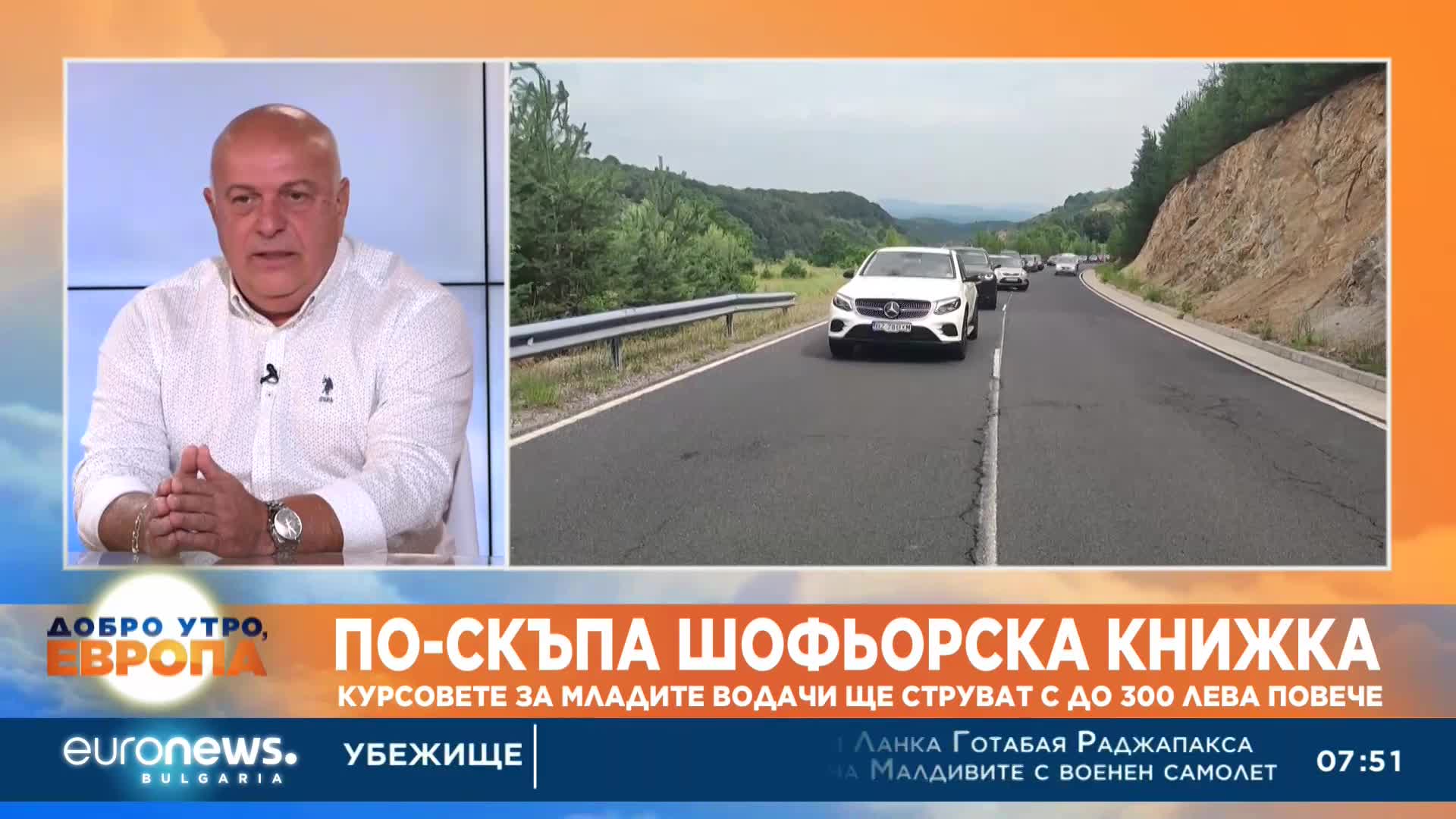 Шофьорските курсове поскъпват с до 300 лв.