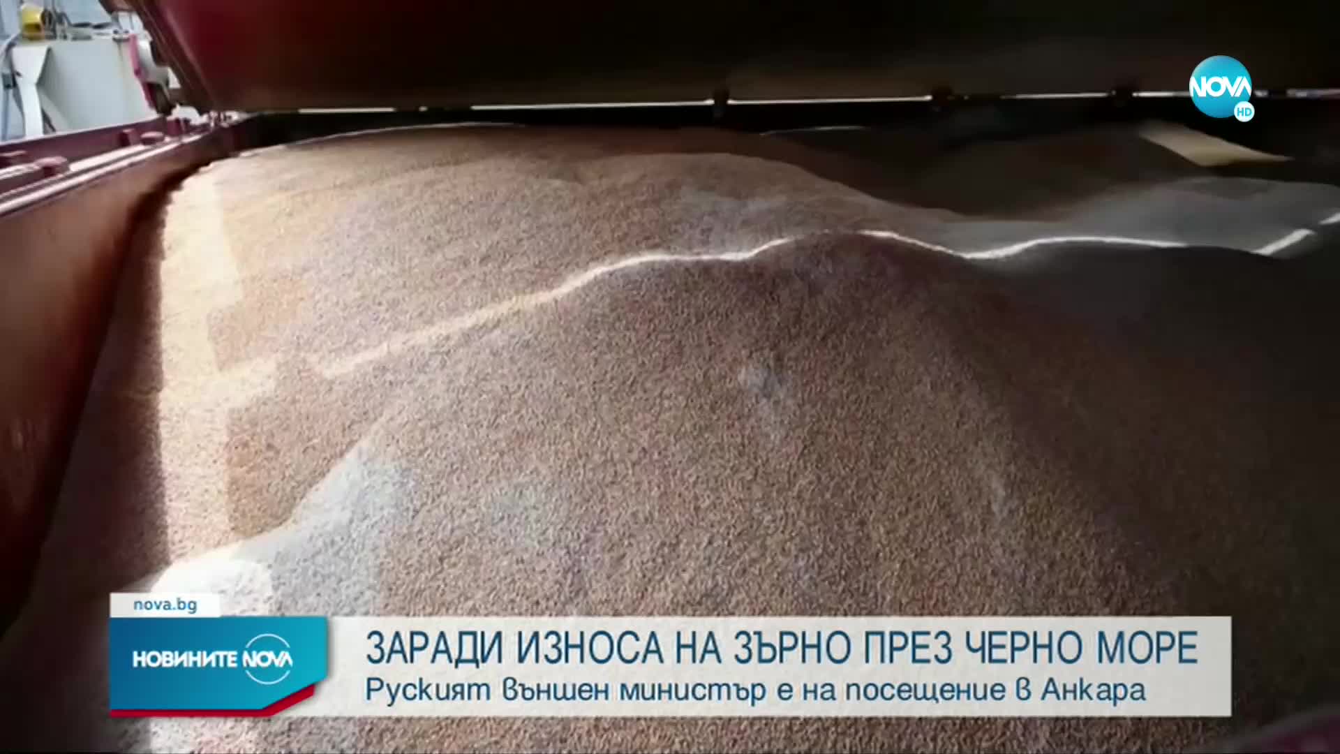 Новините на NOVA (08.06.2022 - 8.00)