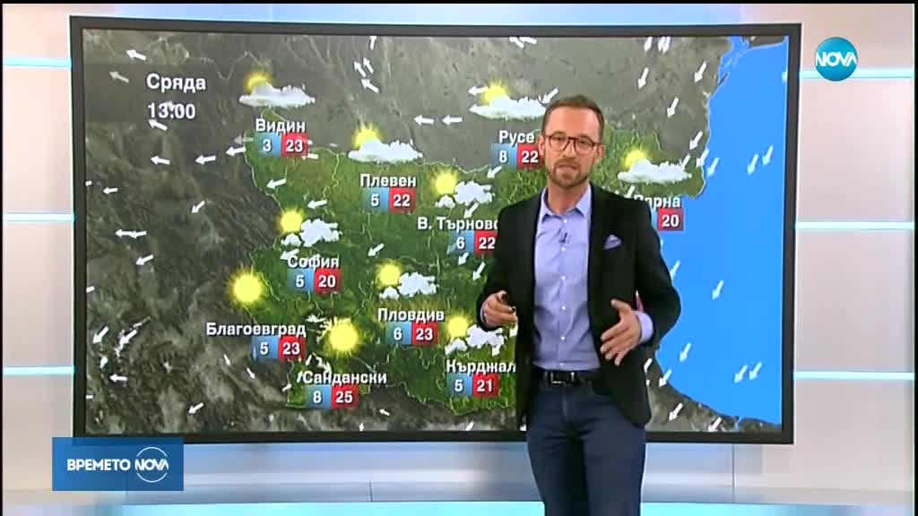 Прогноза за времето (10.10.2018 - обедна емисия)