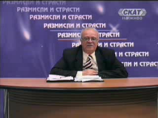 Проф. Вучков - В Женски Дрехи