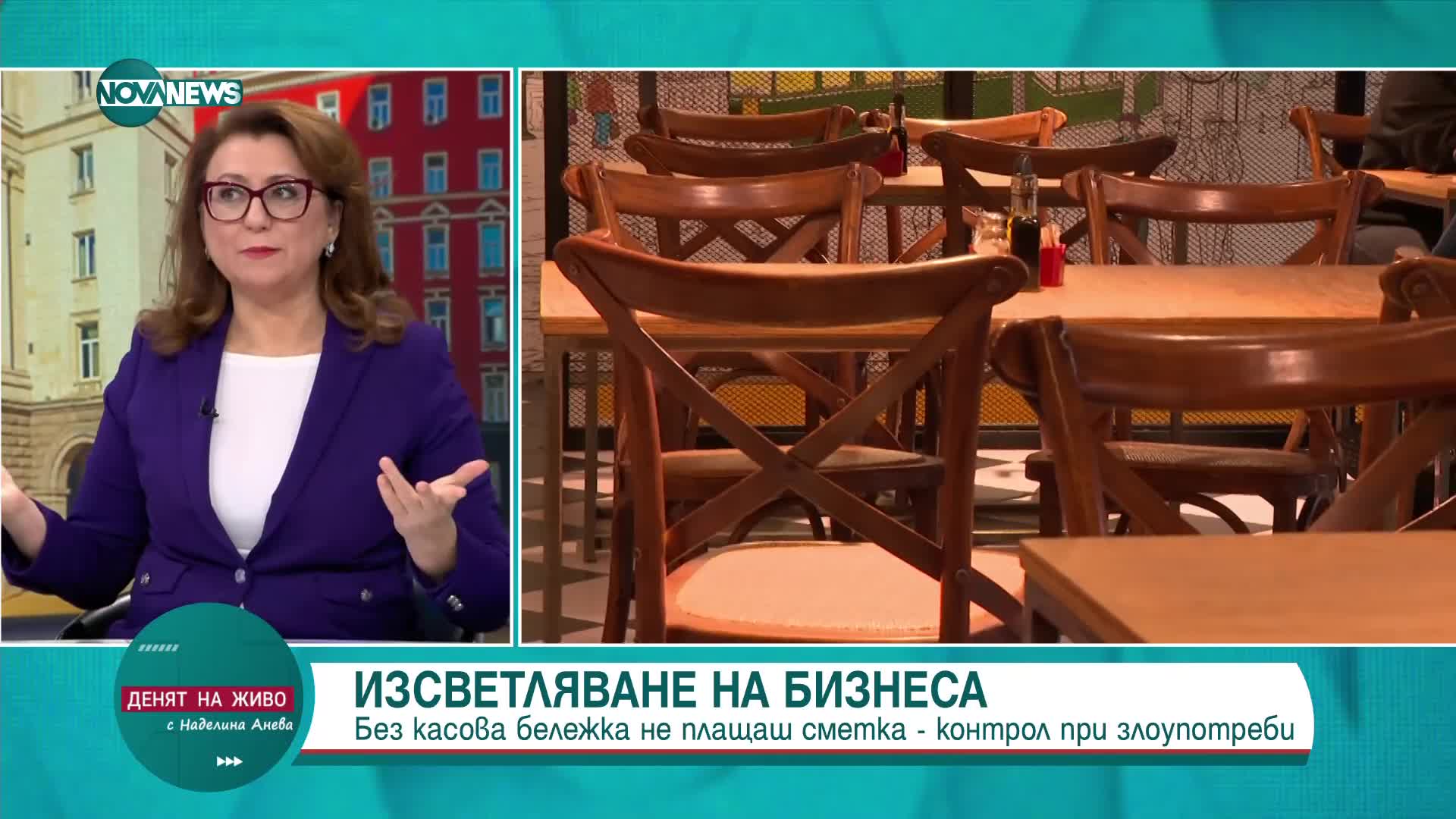 Георги Ганев: Надеждата България да влезе в еврозоната е реалистична, но не и сигурна