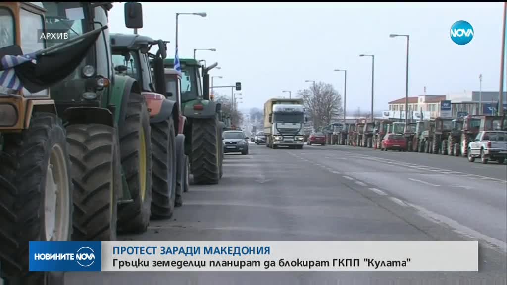 Новините на NOVA (24.01.2019 - 8.00 ч.)