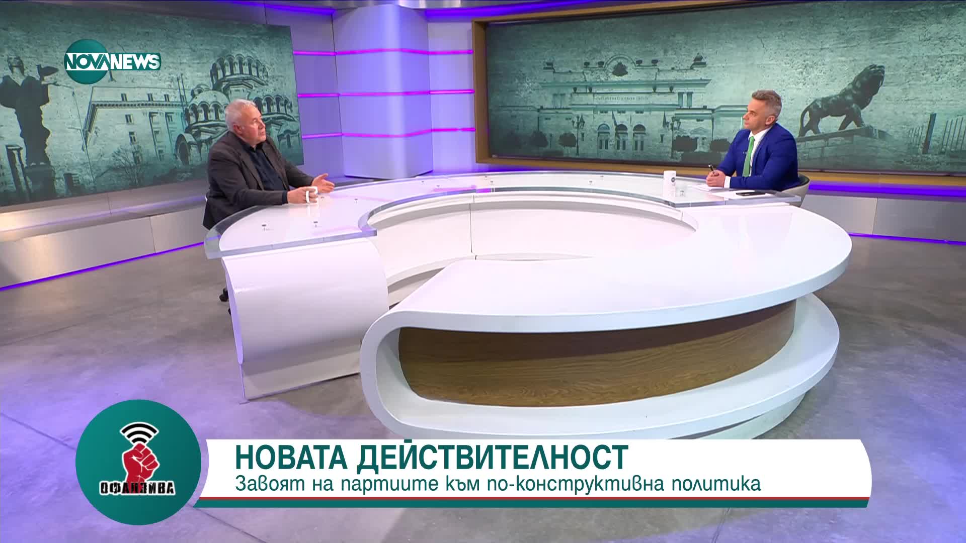 "Офанзива": Гост е културният антрополог Харалан Александров