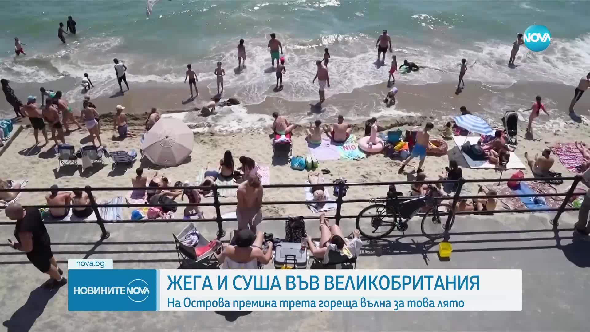 Трета гореща вълна удря Великобритания