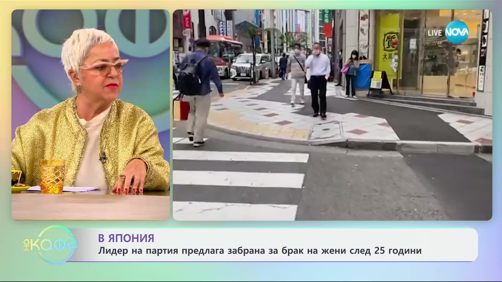 В Новозеландския парламент: В защита правата на коренните жители - „На кафе“ (15.11.2024)