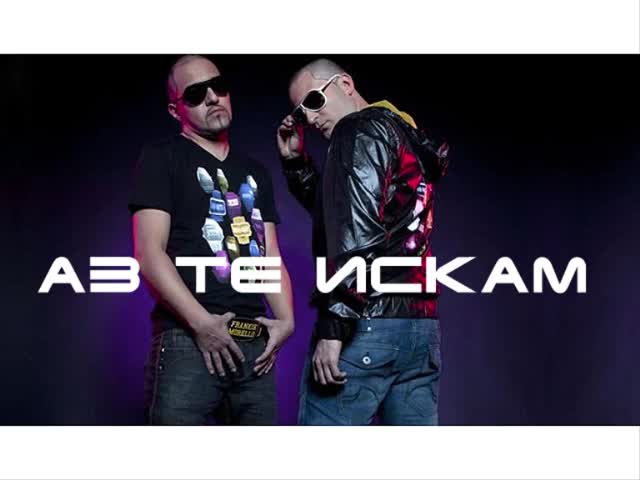New Hit * Румънеца & Енчев ft. Мариета - Аз те искам / Cd Rip / 