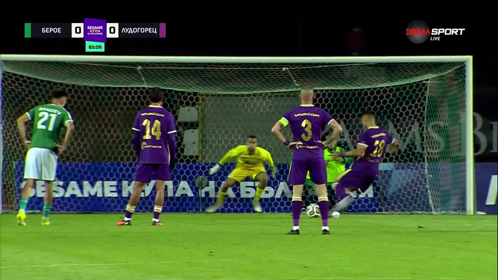 Берое - Лудогорец 0:3 /репортаж/