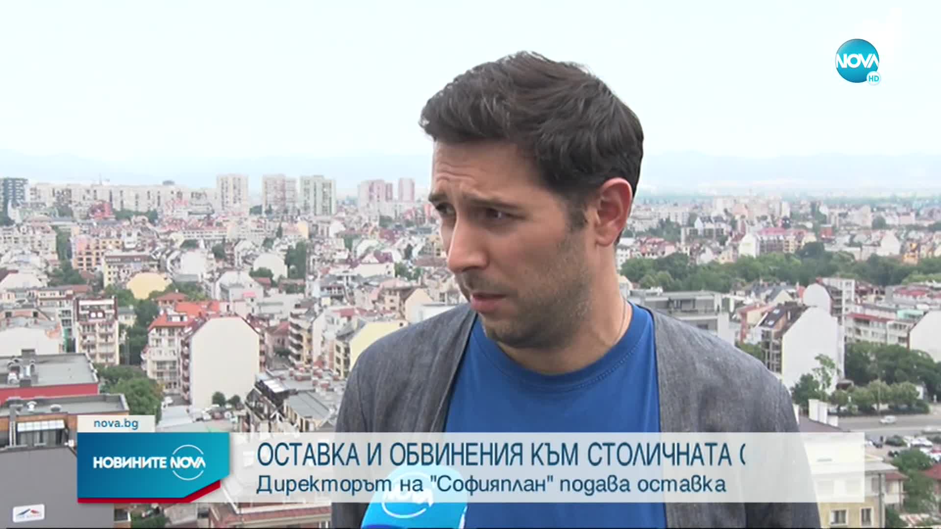 Директор на общинско предприятие с критики към столичния кмет