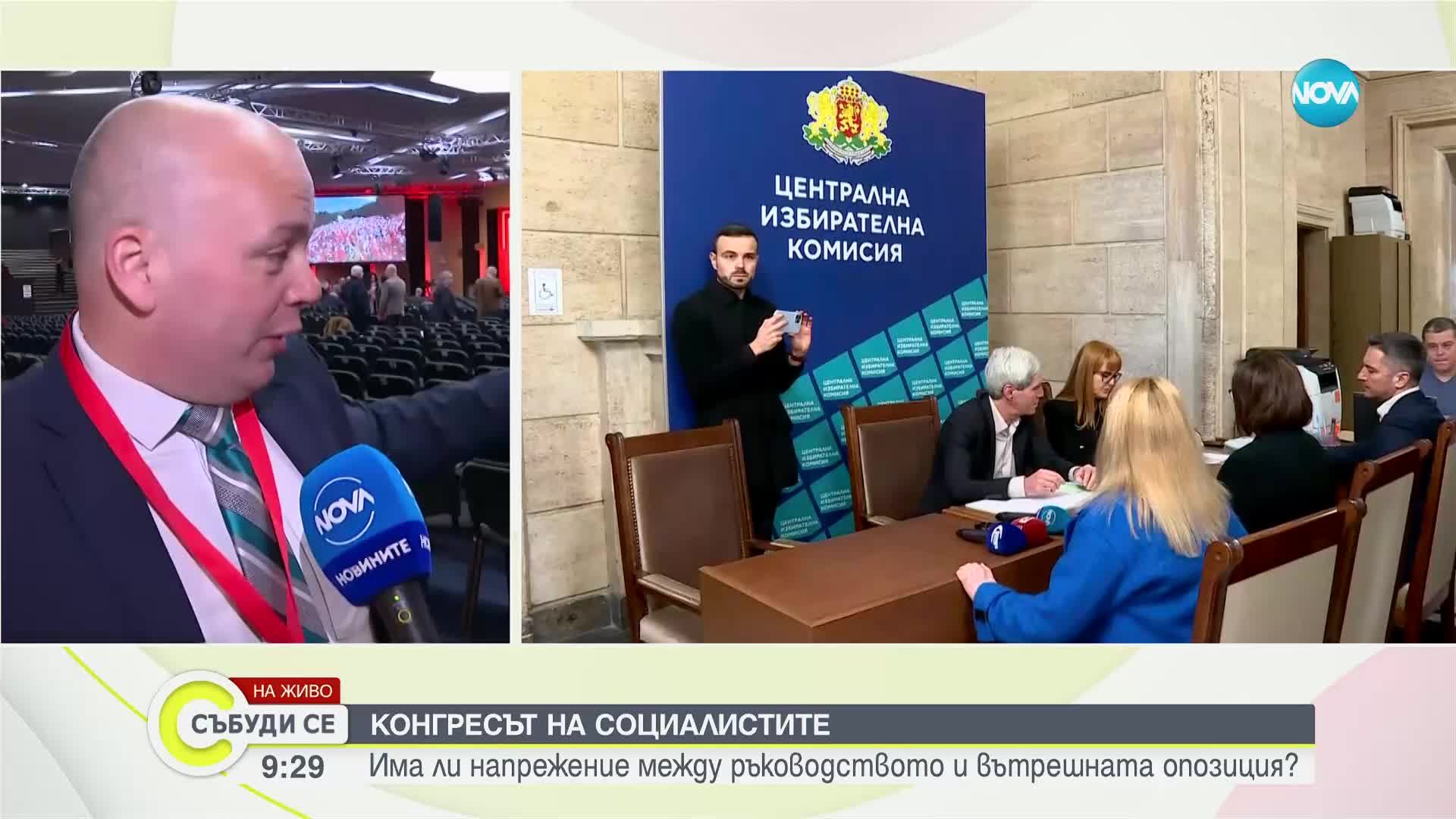 Симов: Смяната на лидера е връщане на БСП назад