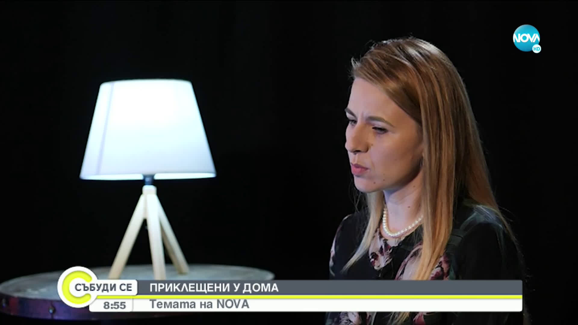 "Темата на NOVA" в аванс: „Приклещени у дома“