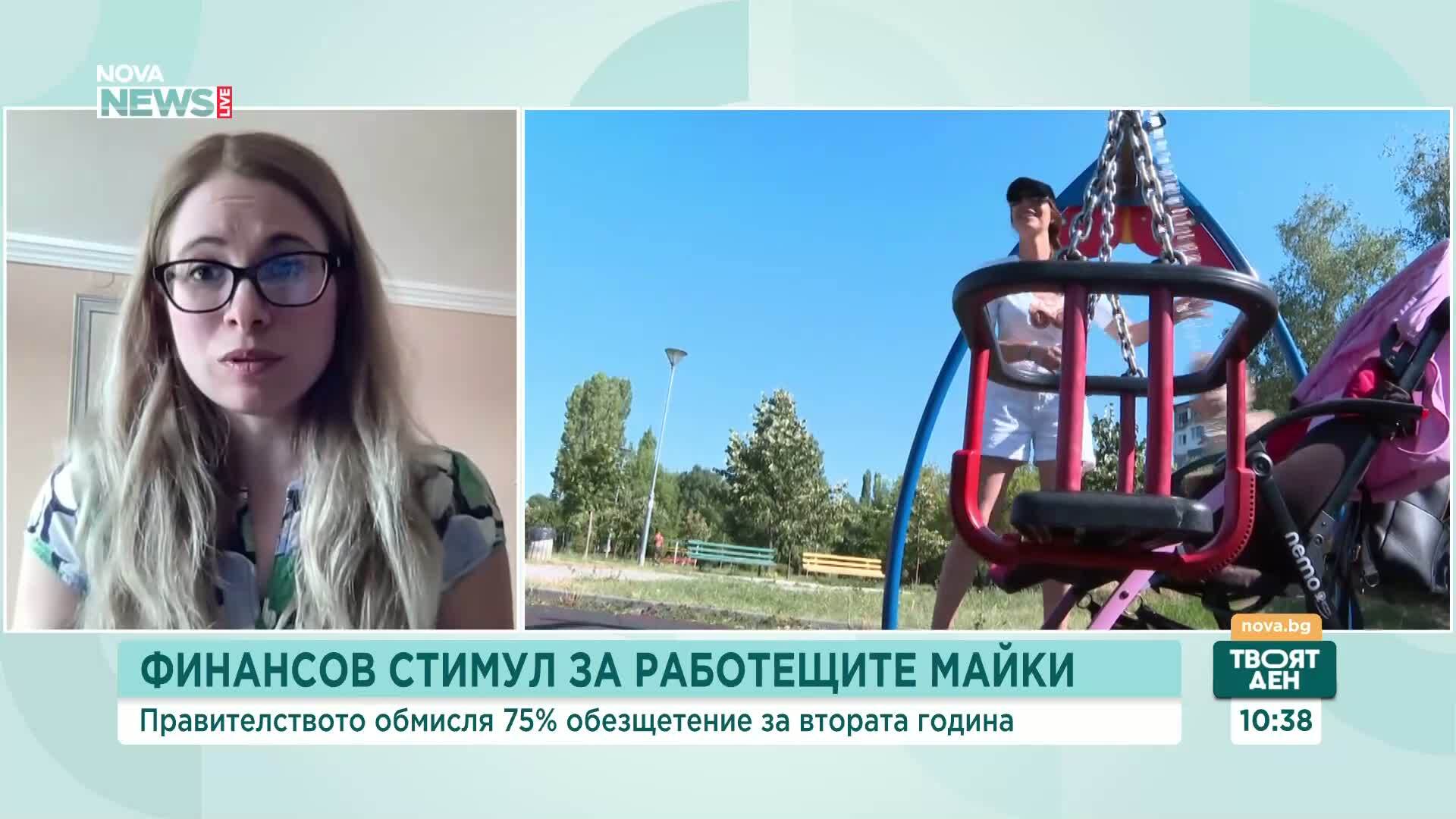 75% вместо 50%: Предлагат по-високо обезщетение за майките, които се върнат на работа