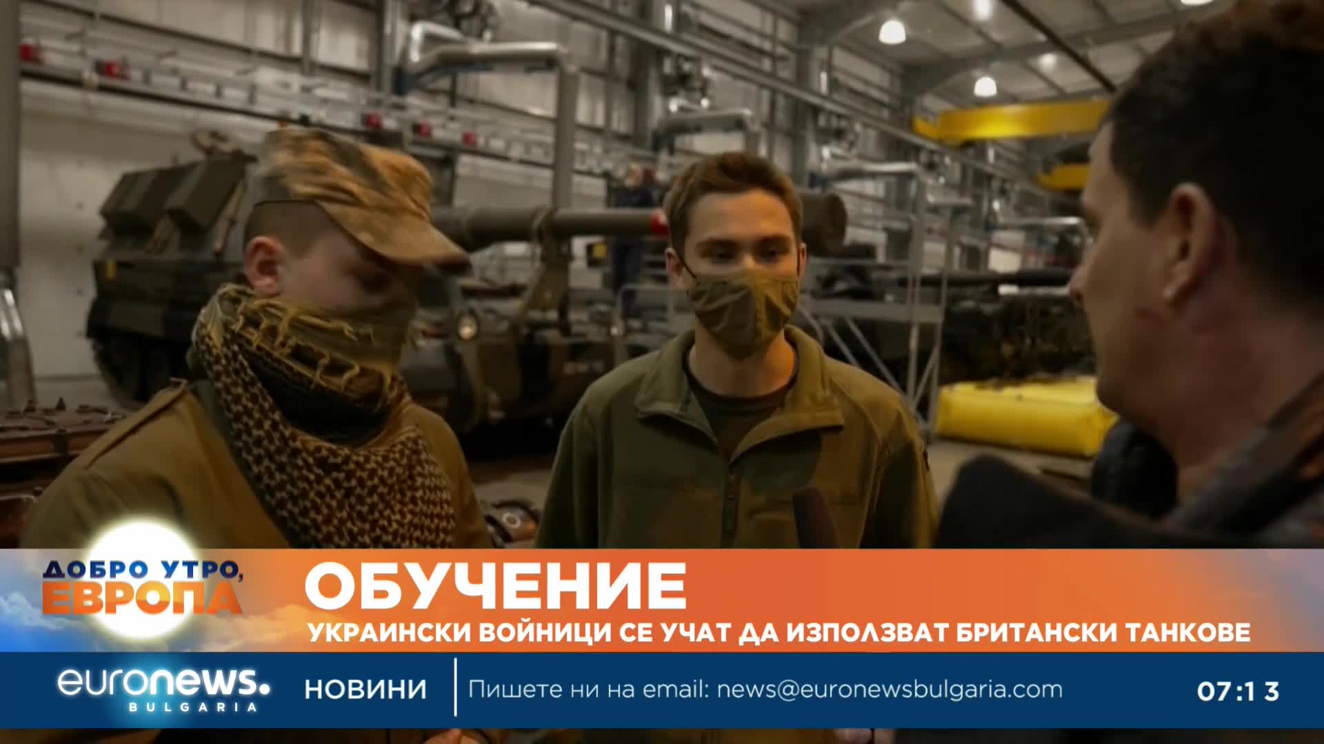 Великобритания обучава скоростно украински войници на „Чалънджър“