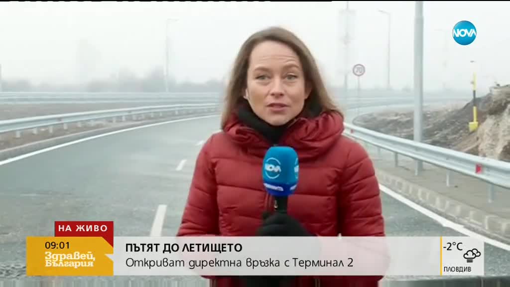 Откриват новия участък от бул. „Брюксел"