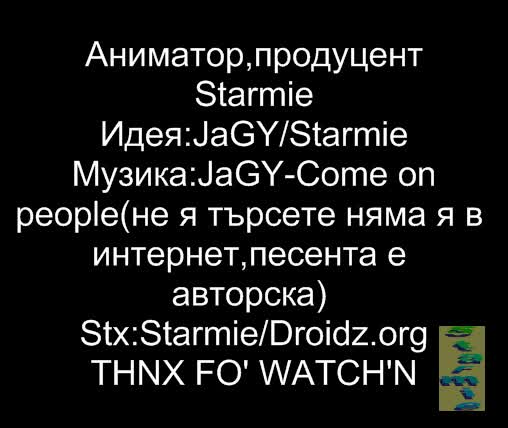 Jagy And Starmie - Come On People