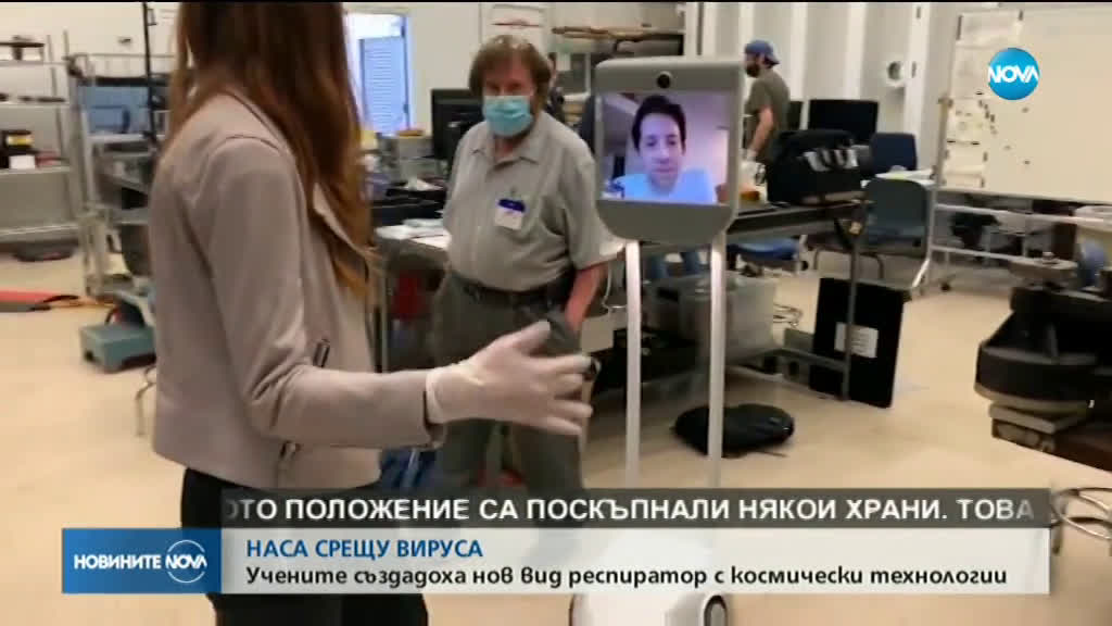САМО ЗА 37 ДНИ: Учените от НАСА създадоха модел на респиратор за пациенти с COVID-19