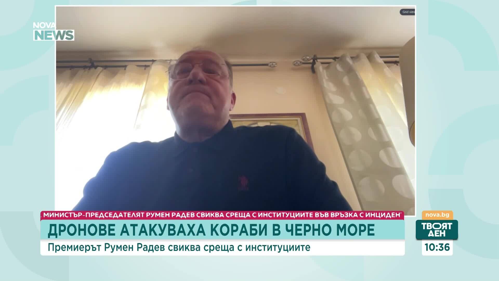 Атаки срещу кораби в Черно море: Какви са рисковете за България
