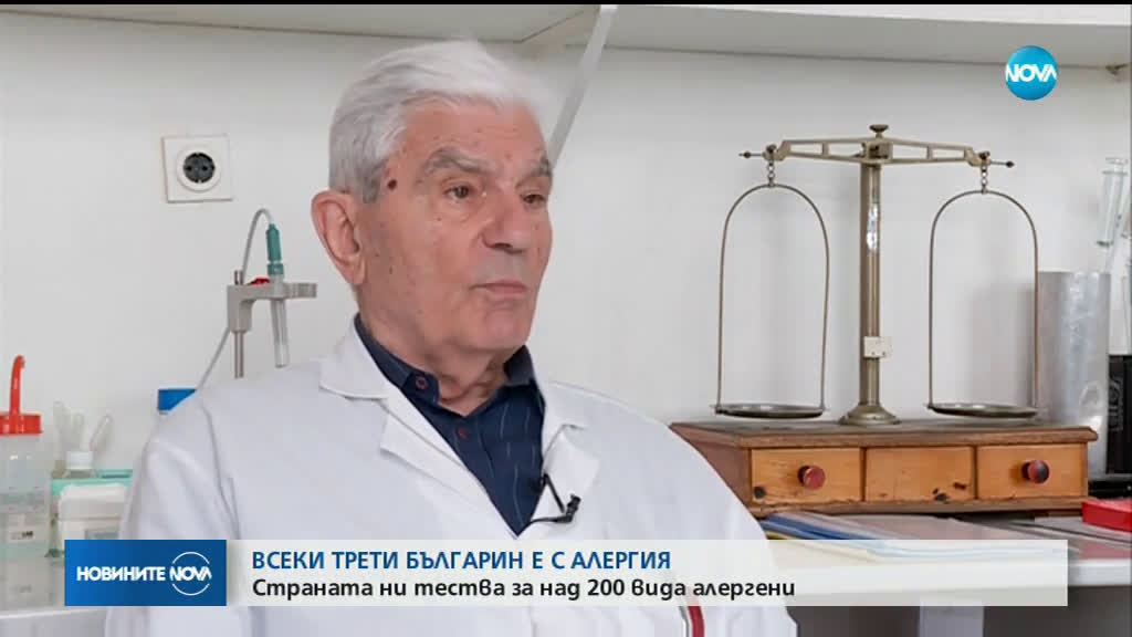 Новините на NOVA (02.05.2019 - следобедна емисия)