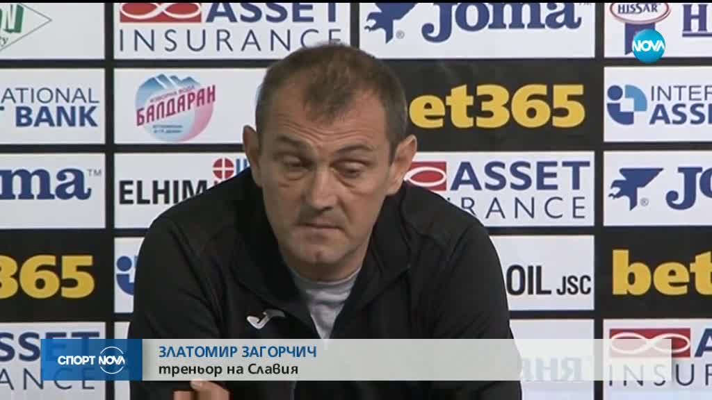 Спортни новини (31.07.2018 - лятна късна)