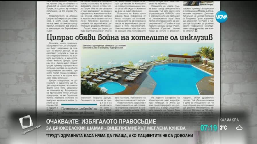 Преглед на печата