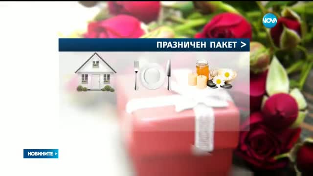 Новините на NOVA (09.02.2017 - следобедна емисия)