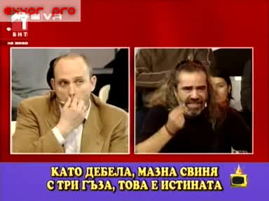Господари На Ефира - Андрей Слабаков 15.01.2009