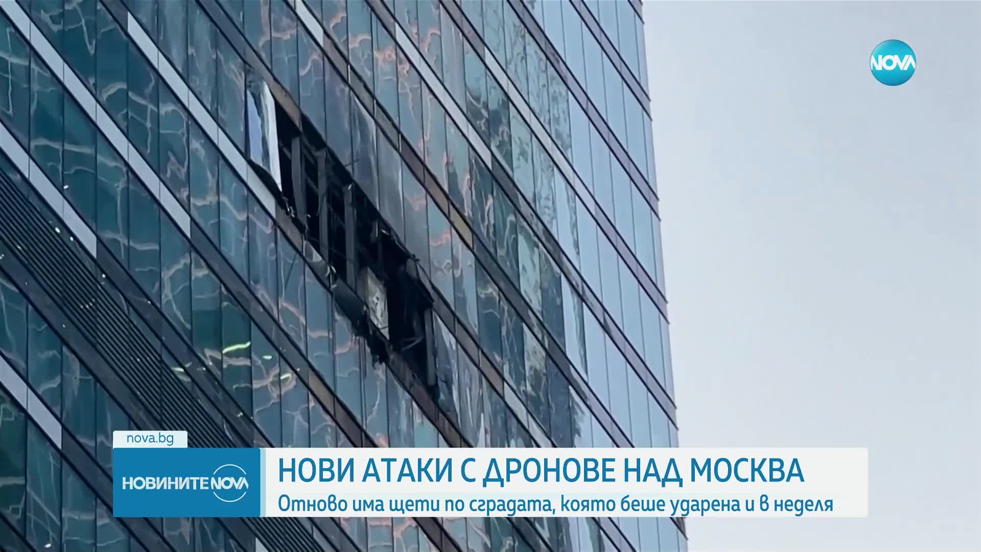 Новините на NOVA (01.08.2023 - 8.00)