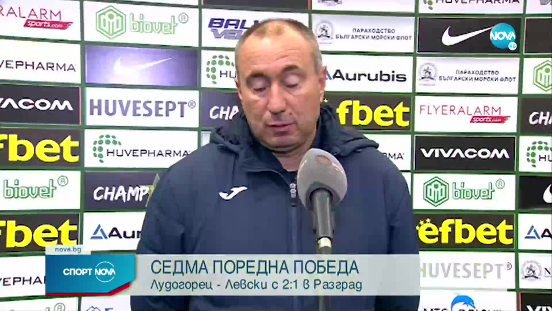 Спортни новини (14.03.2022 - обедна емисия)