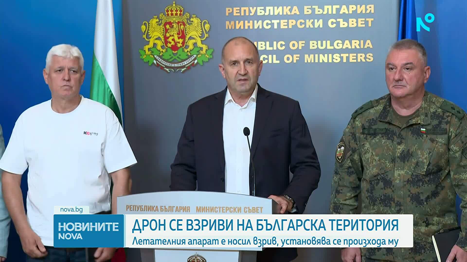 Дрон се взриви на българска територия