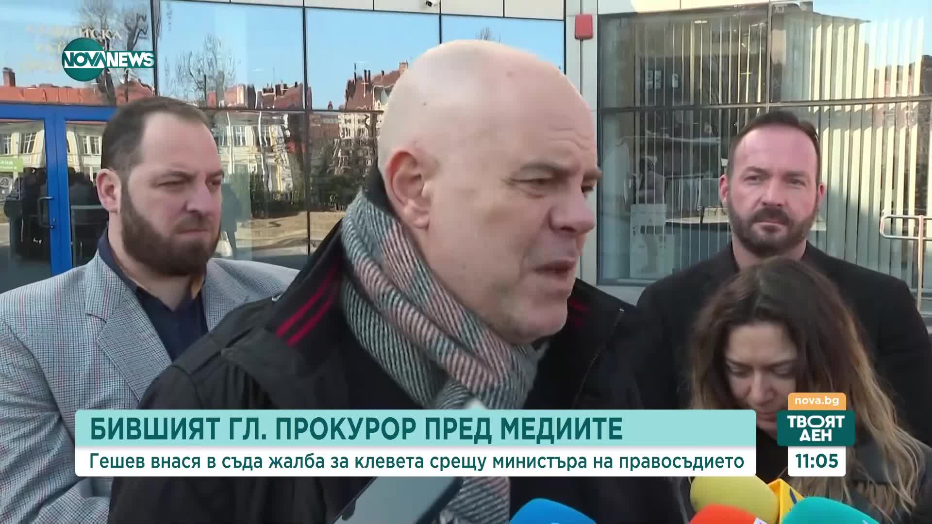 Гешев: Защо депутатите не направят комисия и за Алексей Петров? Защото не е безопасно