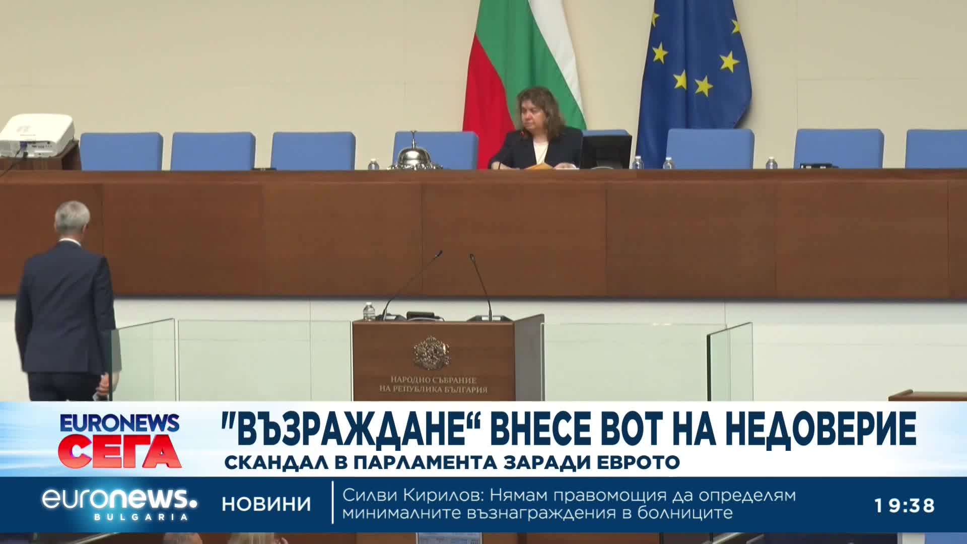 Централна емисия новини, 19:30 ч. – 27.06.2025 г.