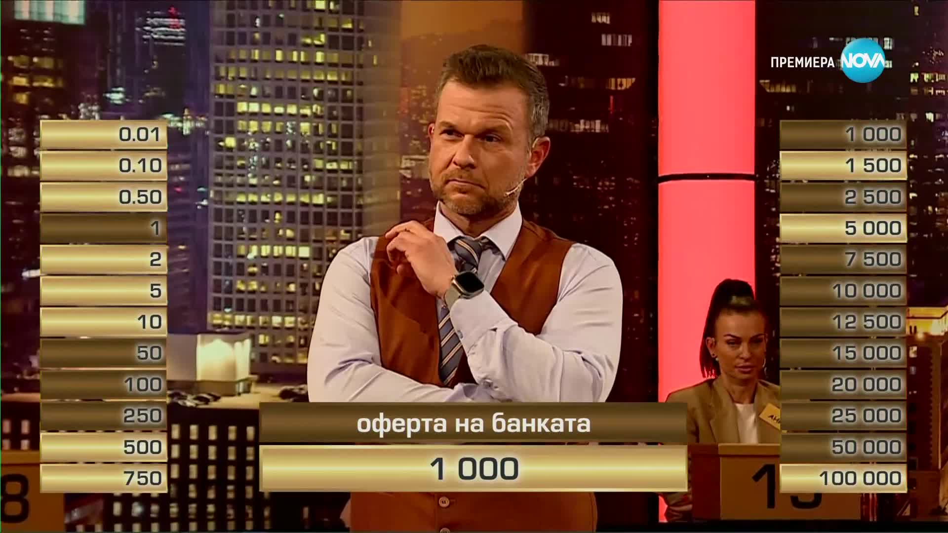 Сделка или не 01112024 - Vbox7