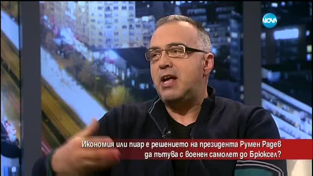 Икономия или PR е решението на президента да пътува с военен самолет до Брюксел?