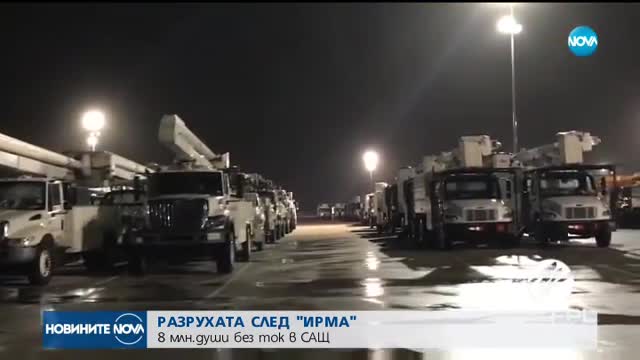 Расте броят на жертвите на "Ирма" в САЩ