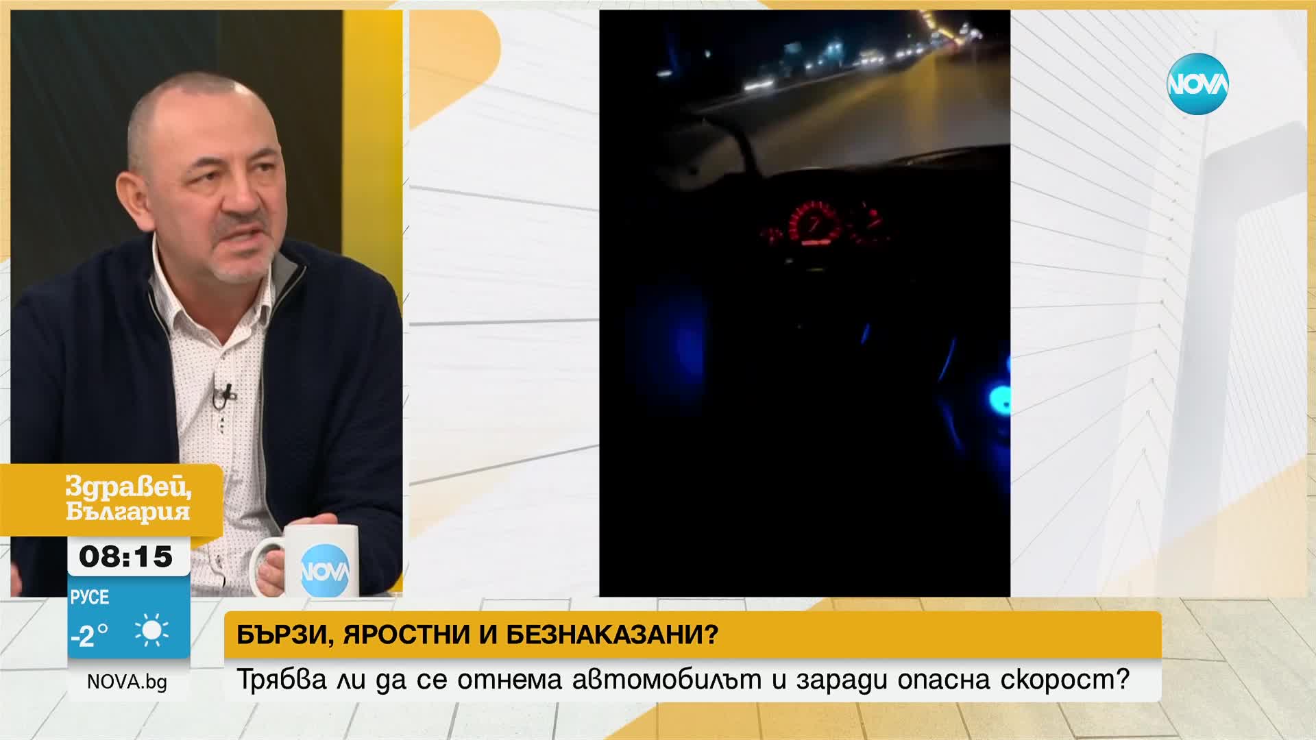 С 260 км/ч: Пореден клип на бясно шофиране в София