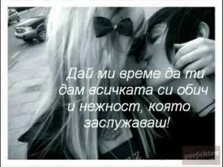 За Моето Слънчице