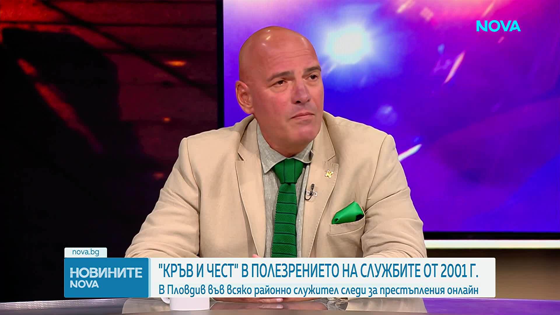 Свастики и „Кръв и чест“: Следи от неонацистката мрежа има у нас още от 2001 г.