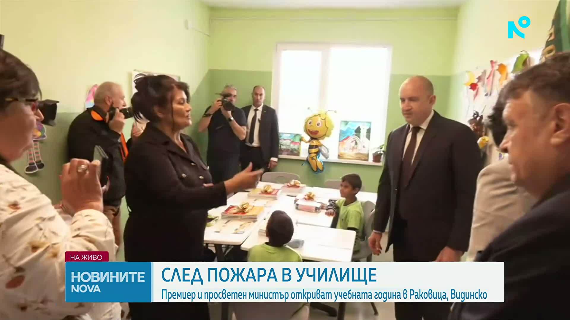 Четири години след пожара: 24 деца започнаха учебната година във временна сграда в село Раковица