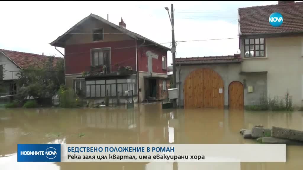 Етрополе обяви бедствено положение