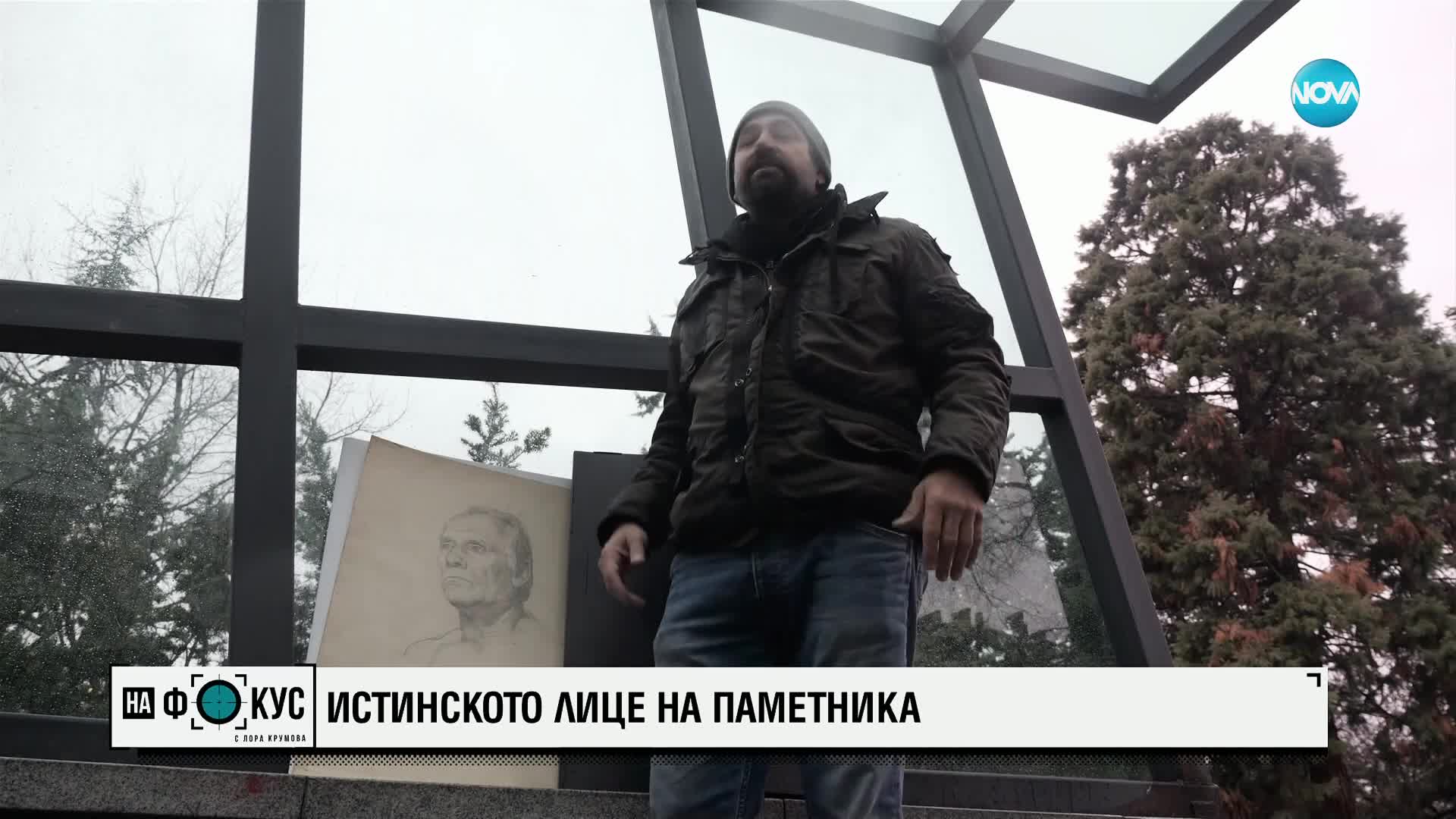 С чук в ръка срещу сърпа: Мъжът, който посегна на Паметника на Съветската армия